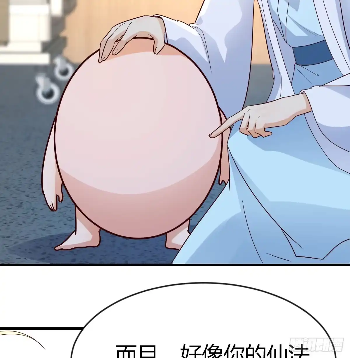 我有元婴NB症（元婴有点多） 人家也不想的 第32页