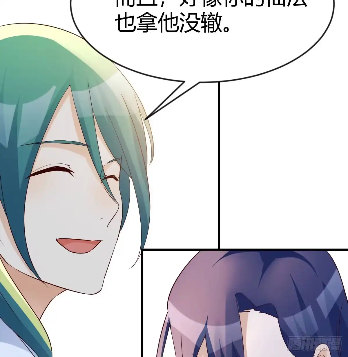 我有元婴NB症（元婴有点多） 人家也不想的 第33页