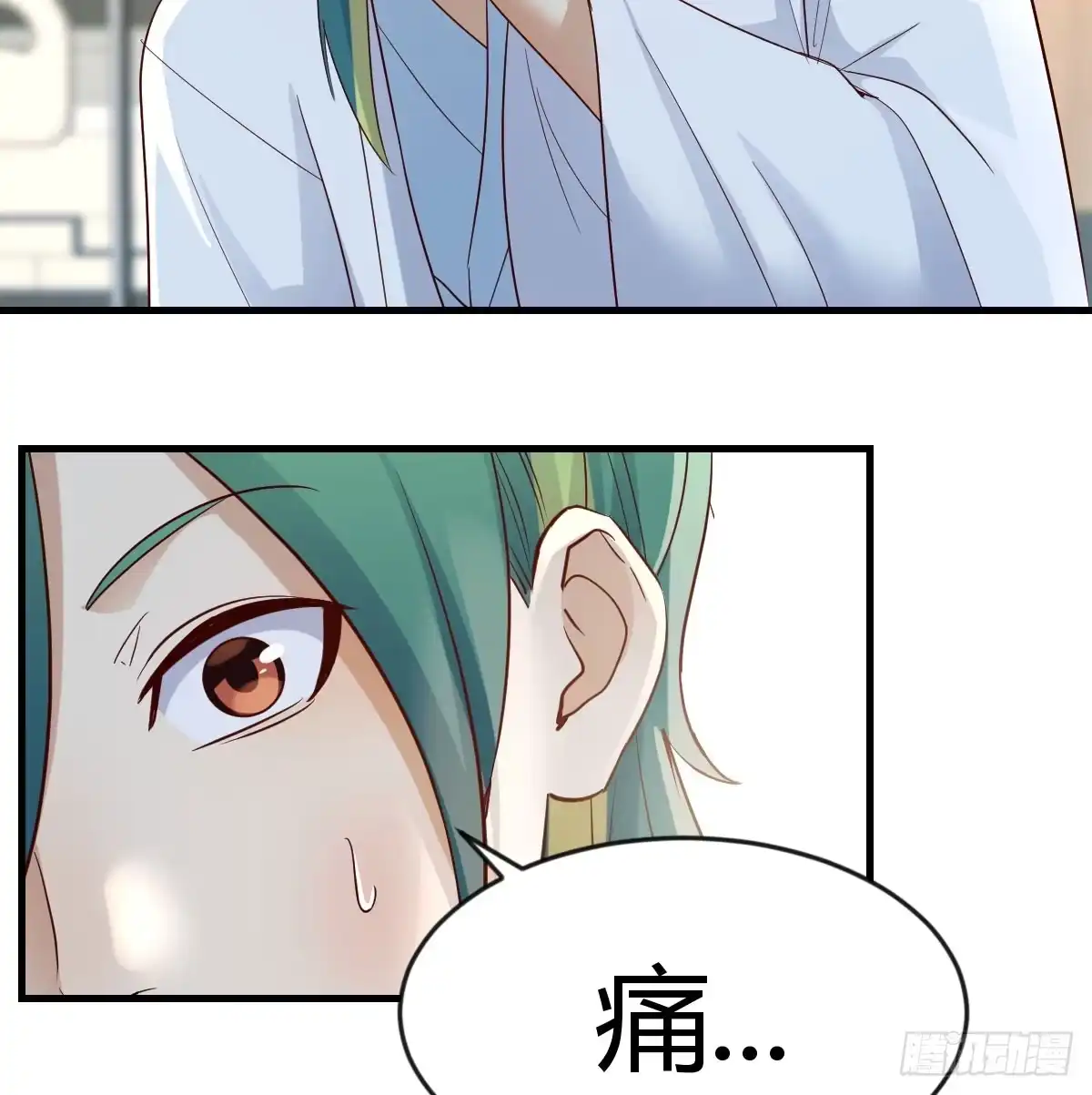 我有元婴NB症（元婴有点多） 人家也不想的 第17页