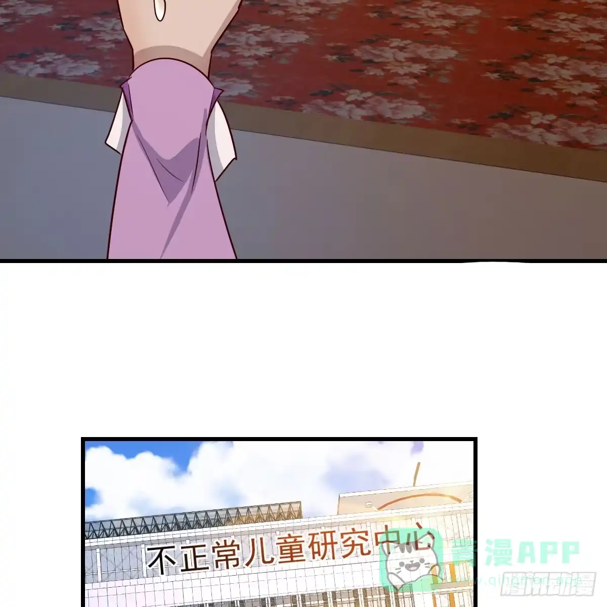 我有元婴NB症（元婴有点多） 妇科“剩”手 第61页