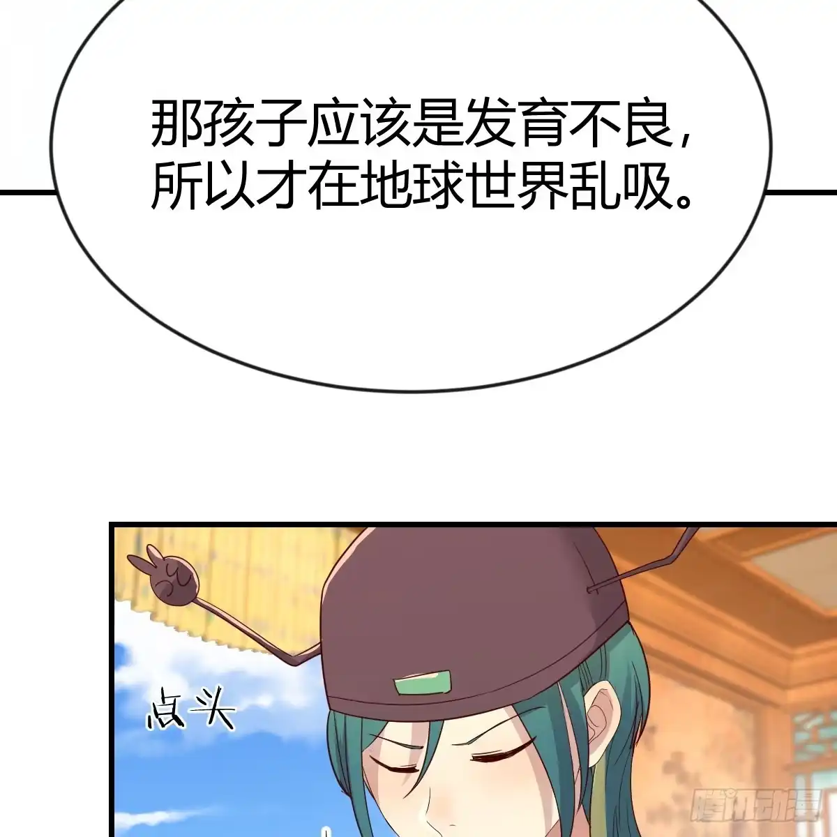 我有元婴NB症（元婴有点多） 妇科“剩”手 第54页