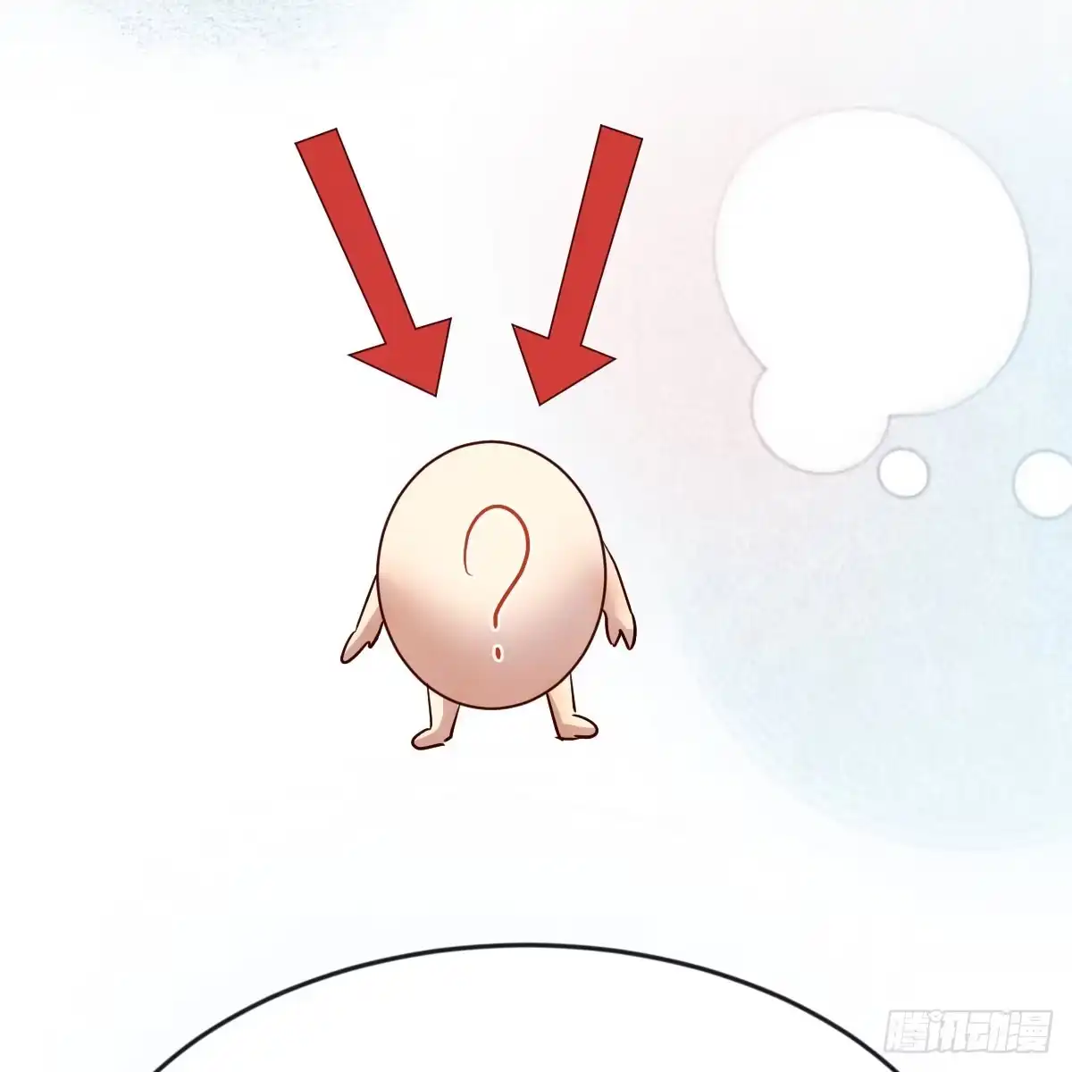 我有元婴NB症（元婴有点多） 妇科“剩”手 第53页