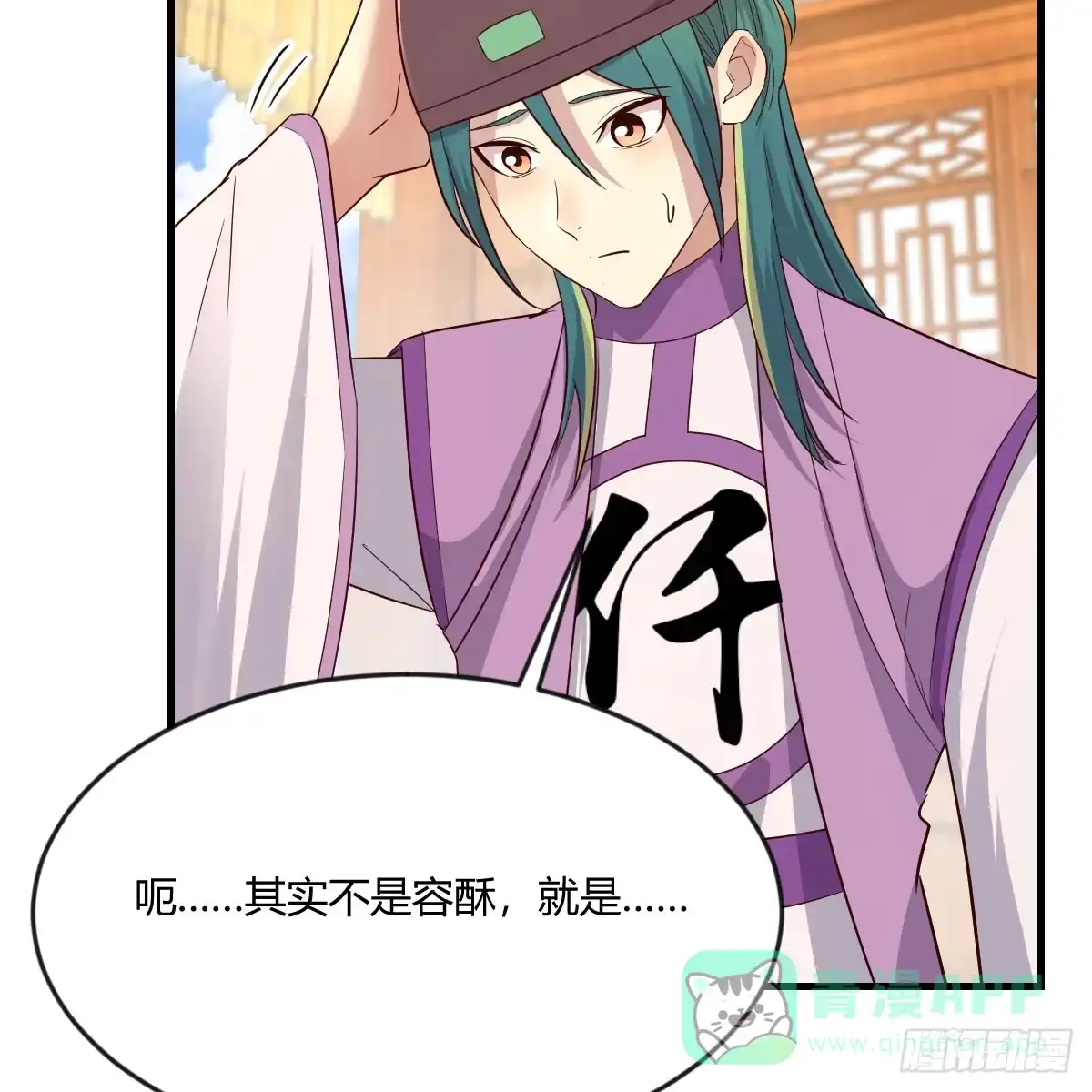 我有元婴NB症（元婴有点多） 妇科“剩”手 第46页