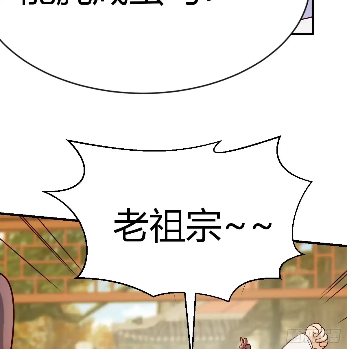 我有元婴NB症（元婴有点多） 妇科“剩”手 第9页
