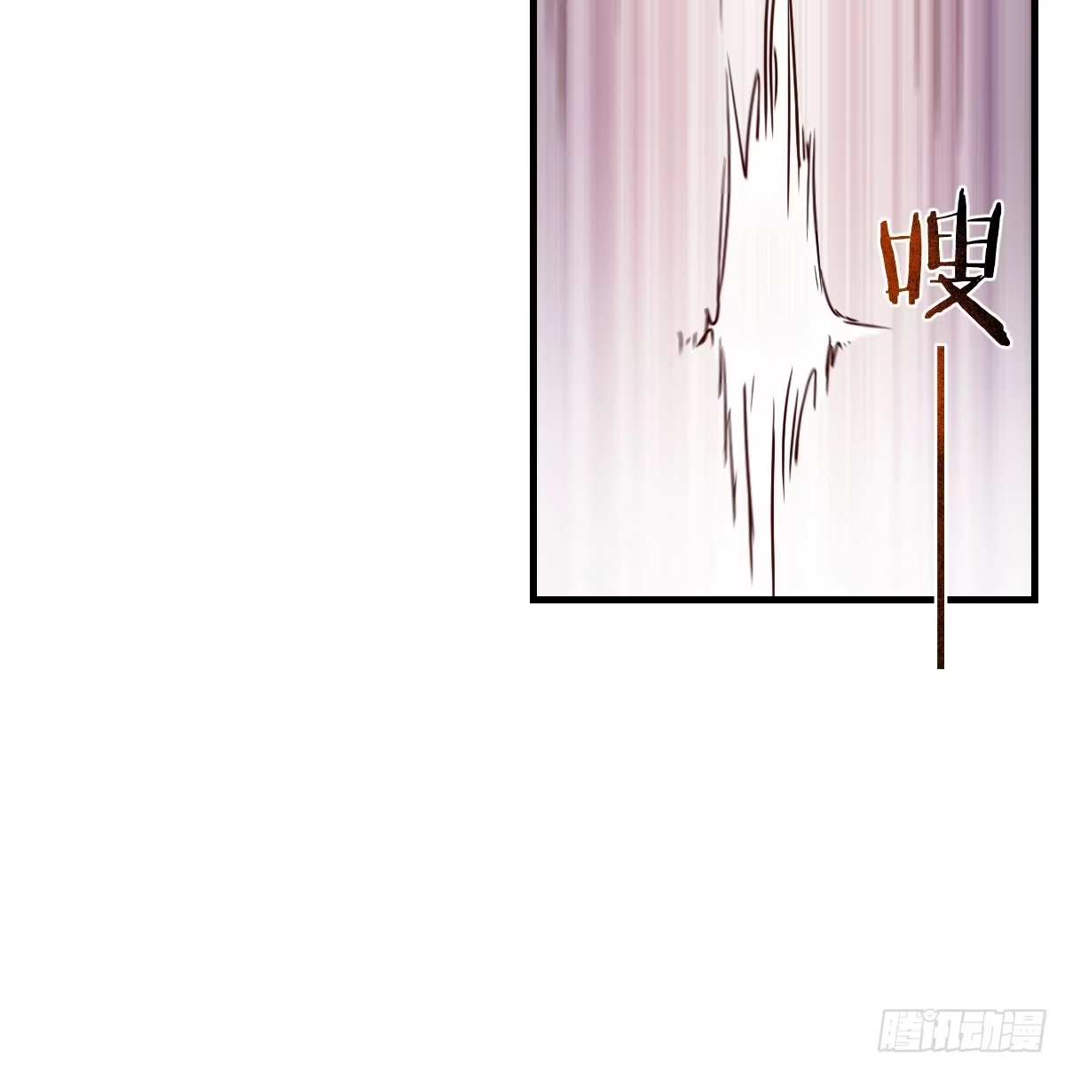 我有元婴NB症（元婴有点多） 妇科“剩”手 第18页