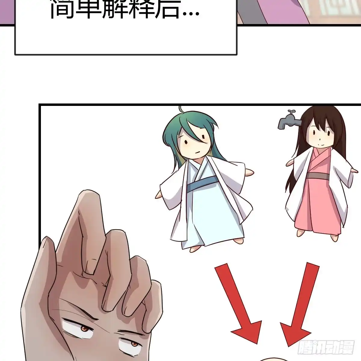 我有元婴NB症（元婴有点多） 妇科“剩”手 第48页