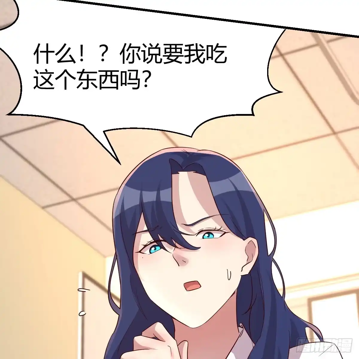 我有元婴NB症（元婴有点多） 妇科“剩”手 第63页