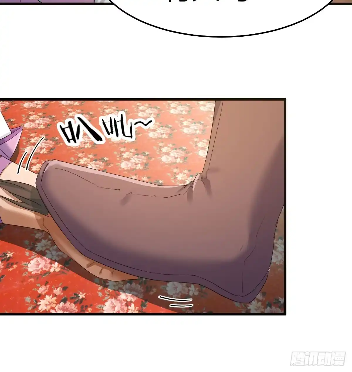 我有元婴NB症（元婴有点多） 妇科“剩”手 第25页