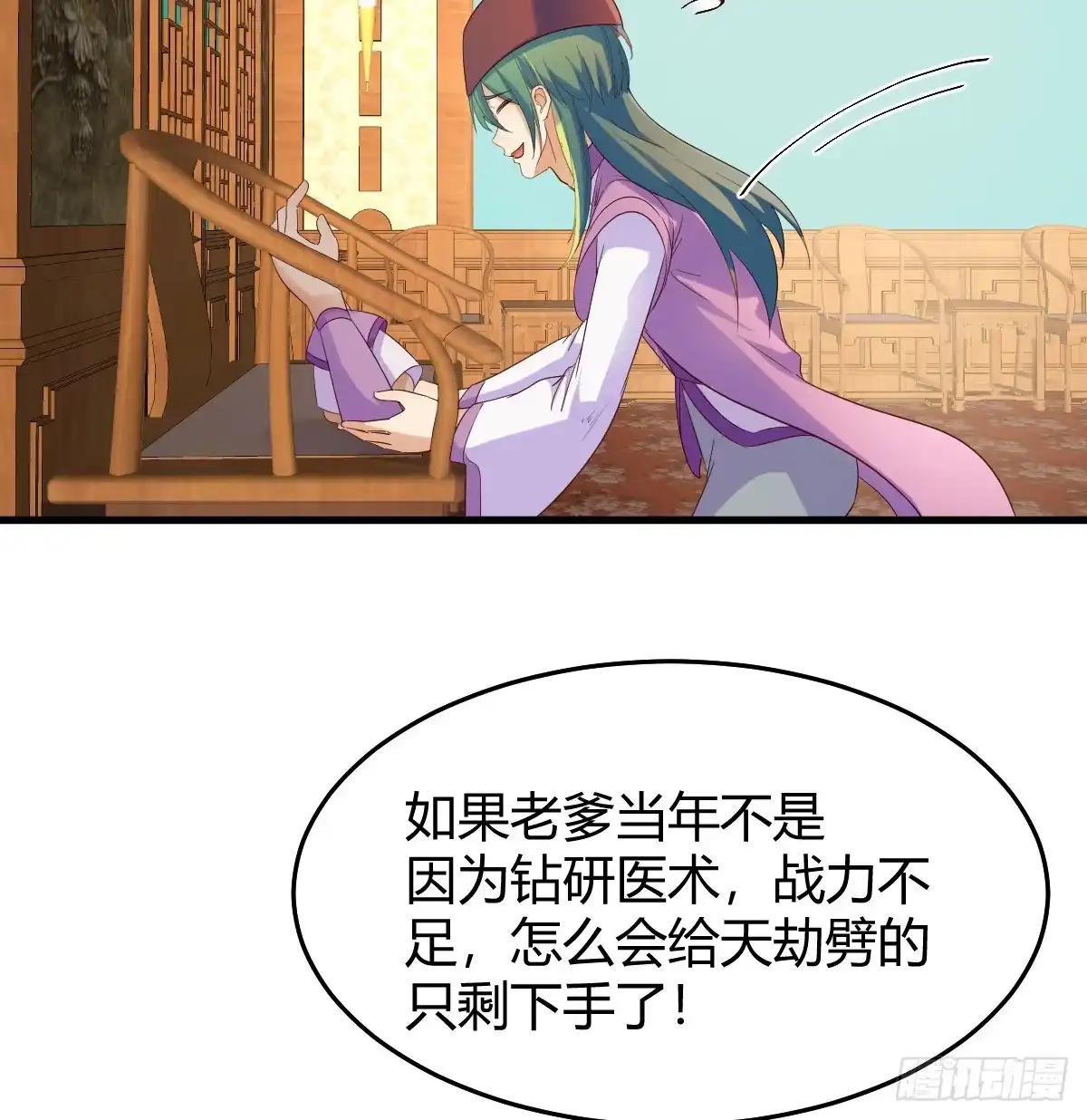 我有元婴NB症（元婴有点多） 妇科“剩”手 第38页