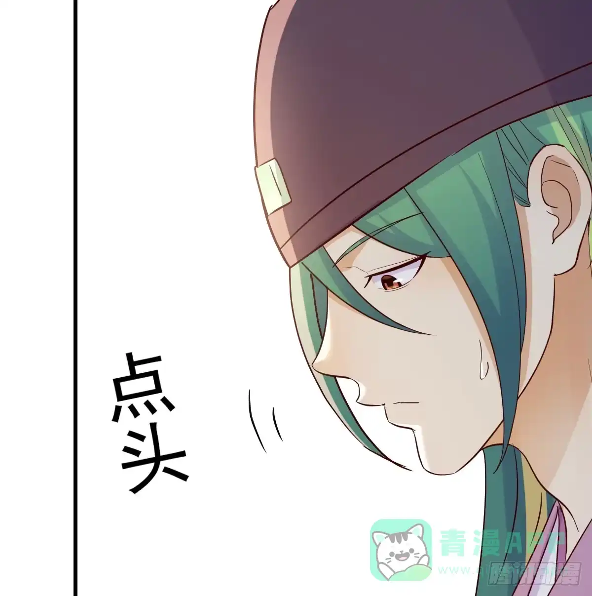 我有元婴NB症（元婴有点多） 妇科“剩”手 第6页