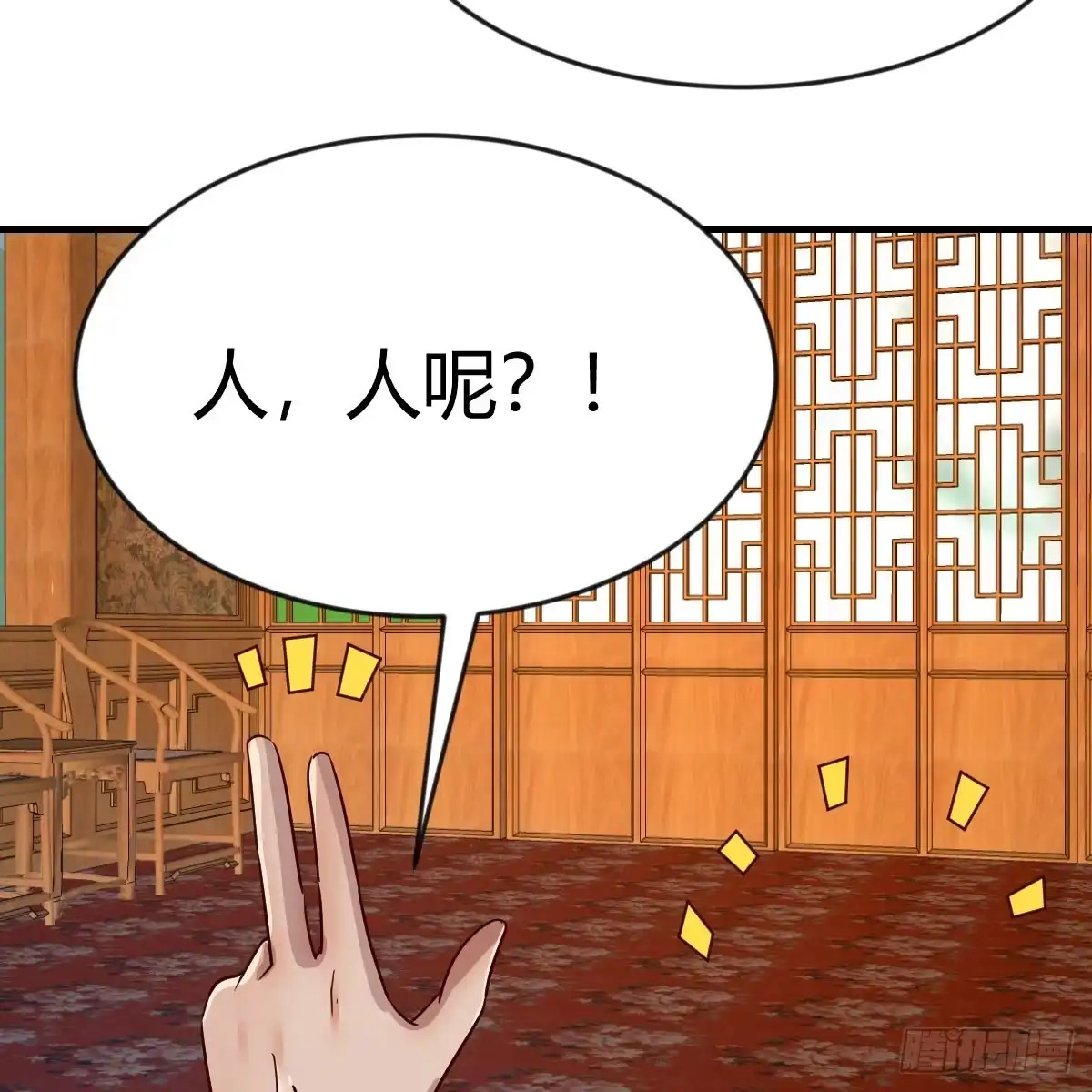 我有元婴NB症（元婴有点多） 妇科“剩”手 第60页