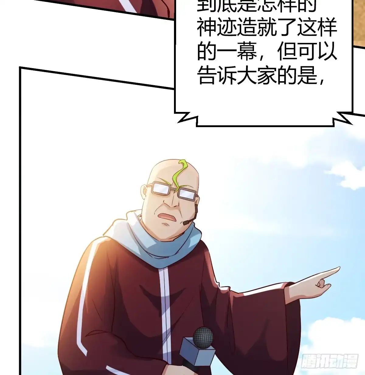 我有元婴NB症（元婴有点多） 神秘的药丸 第50页