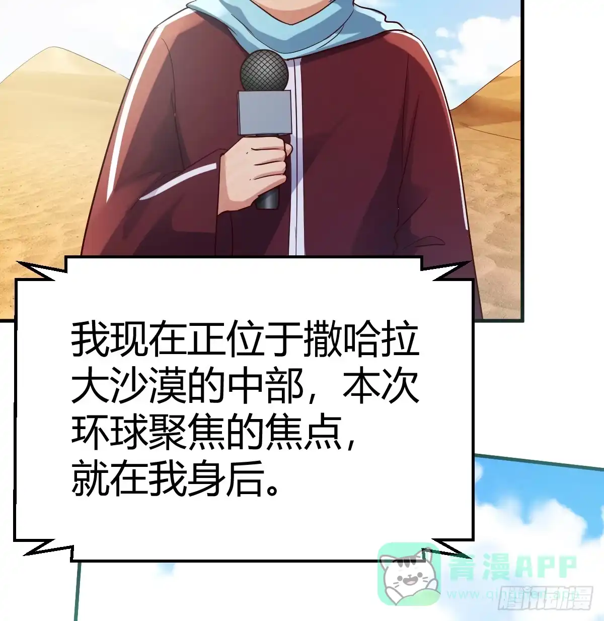 我有元婴NB症（元婴有点多） 神秘的药丸 第46页