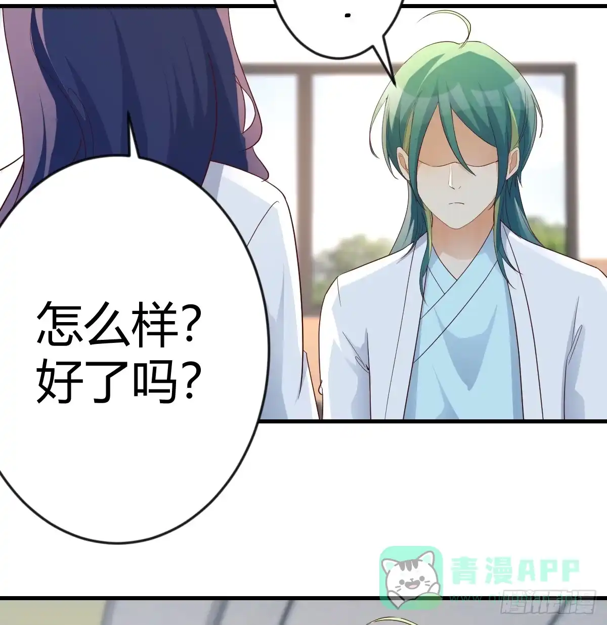 我有元婴NB症（元婴有点多） 神秘的药丸 第21页