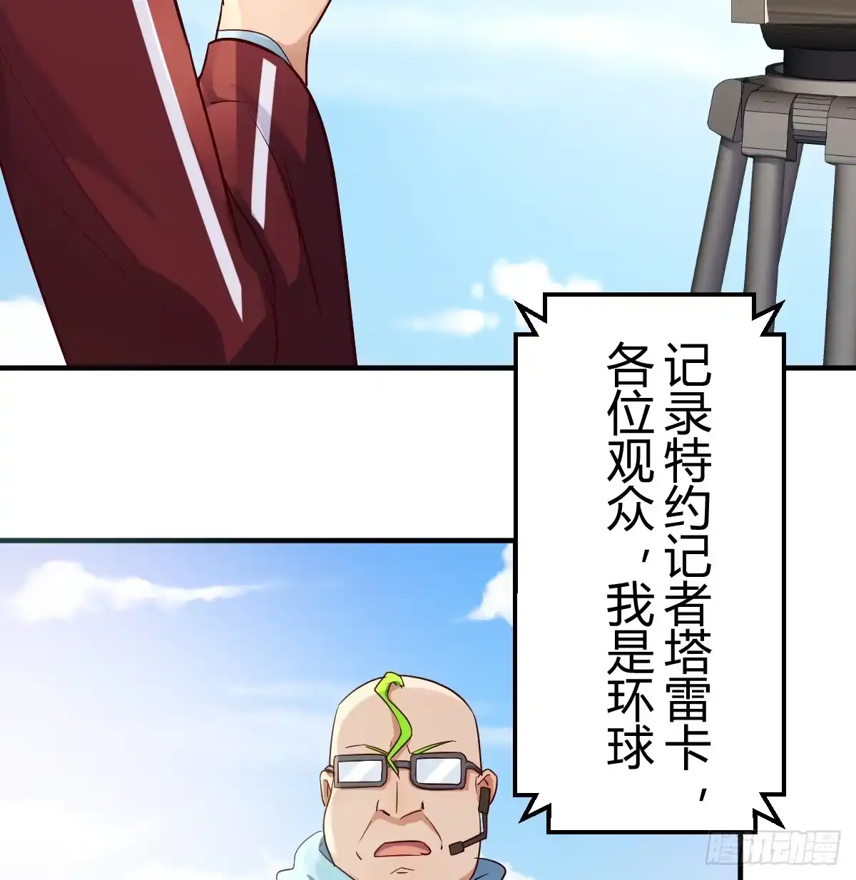 我有元婴NB症（元婴有点多） 神秘的药丸 第45页