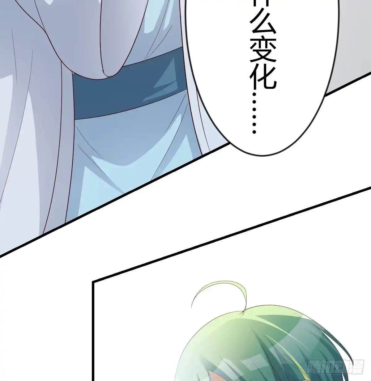 我有元婴NB症（元婴有点多） 神秘的药丸 第25页