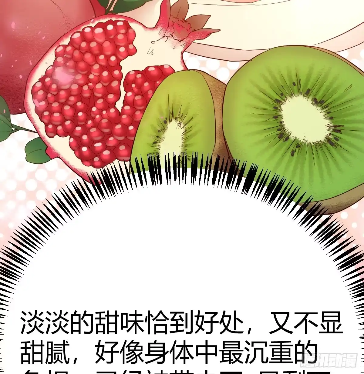 我有元婴NB症（元婴有点多） 神秘的药丸 第19页
