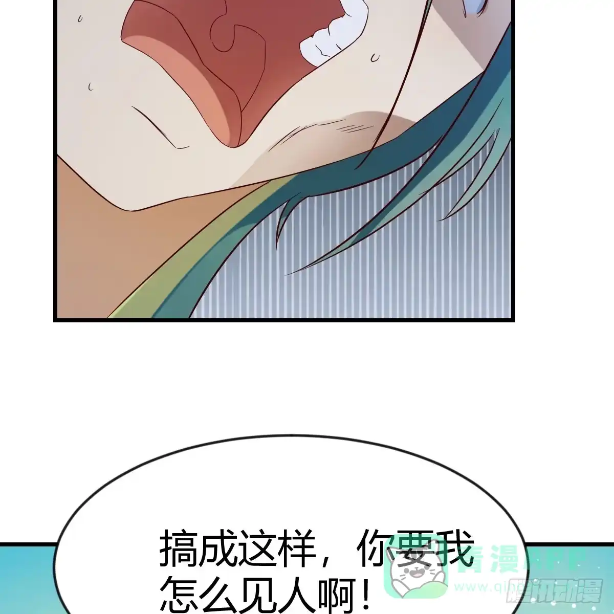 我有元婴NB症（元婴有点多） 拿捏了 第36页
