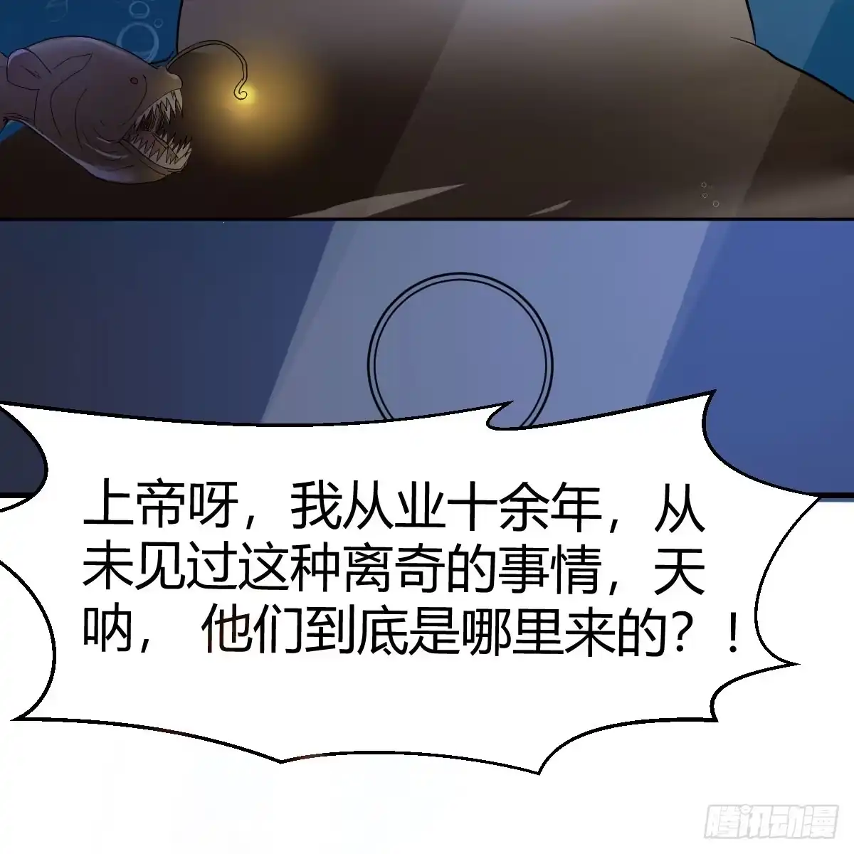 我有元婴NB症（元婴有点多） 拿捏了 第13页