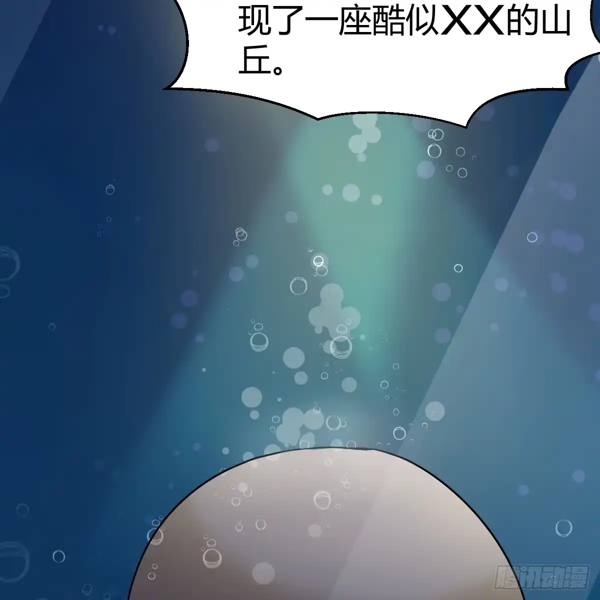我有元婴NB症（元婴有点多） 拿捏了 第12页