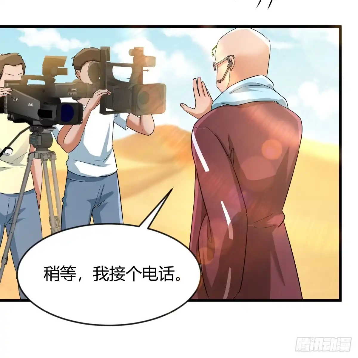 我有元婴NB症（元婴有点多） 拿捏了 第3页