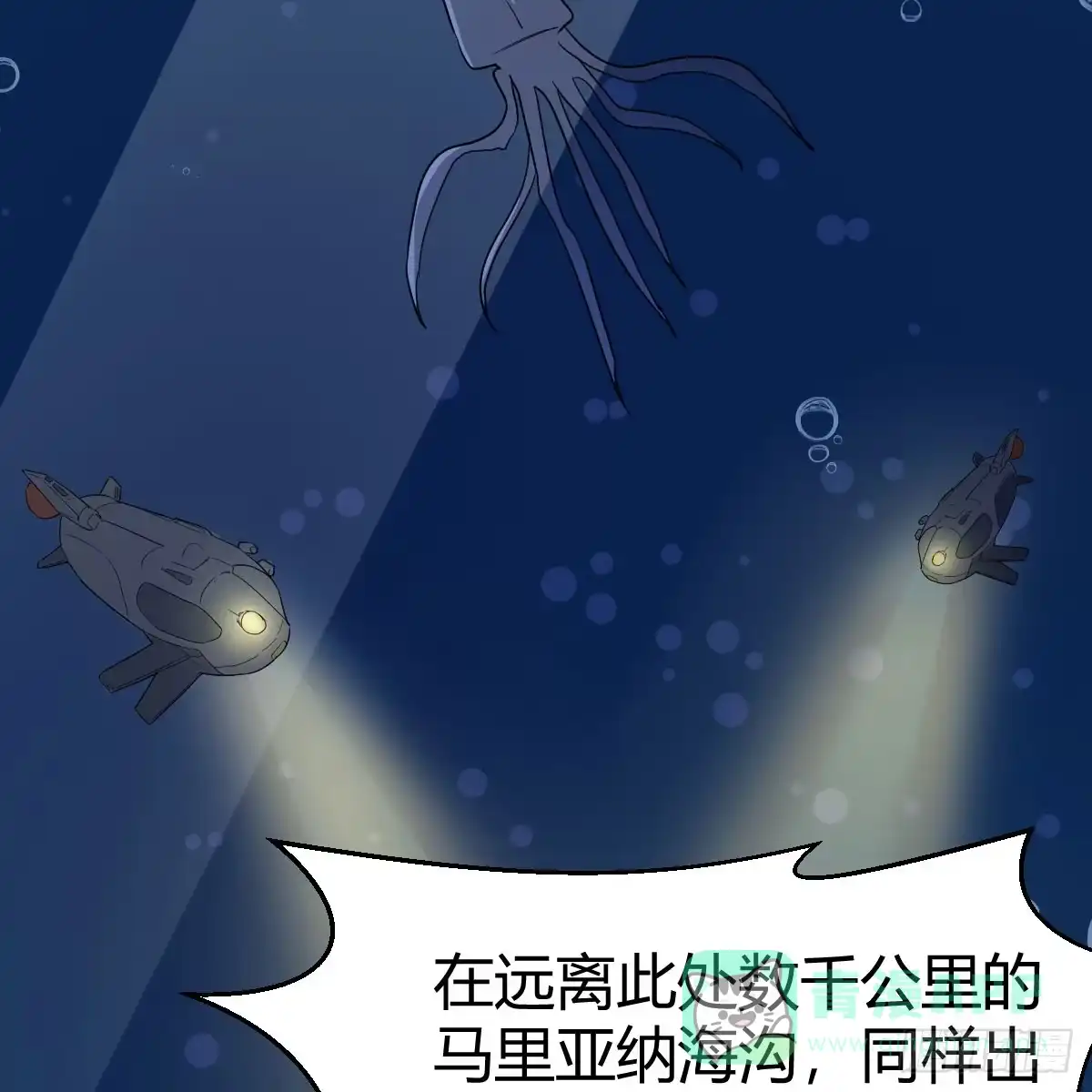 我有元婴NB症（元婴有点多） 拿捏了 第11页