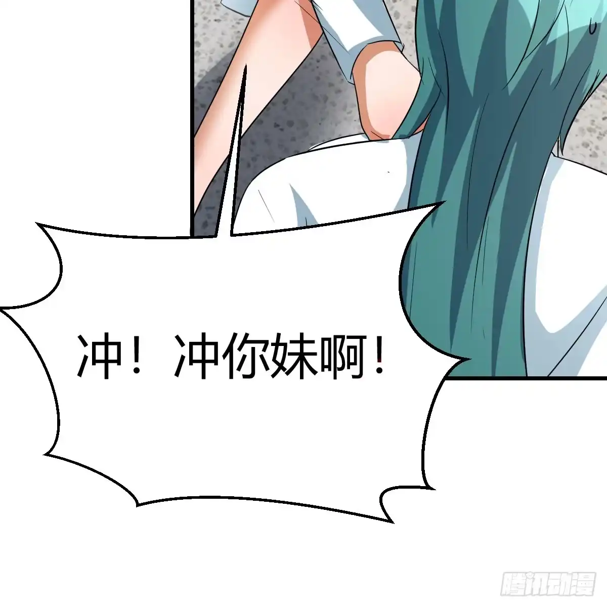 我有元婴NB症（元婴有点多） 拿捏了 第25页
