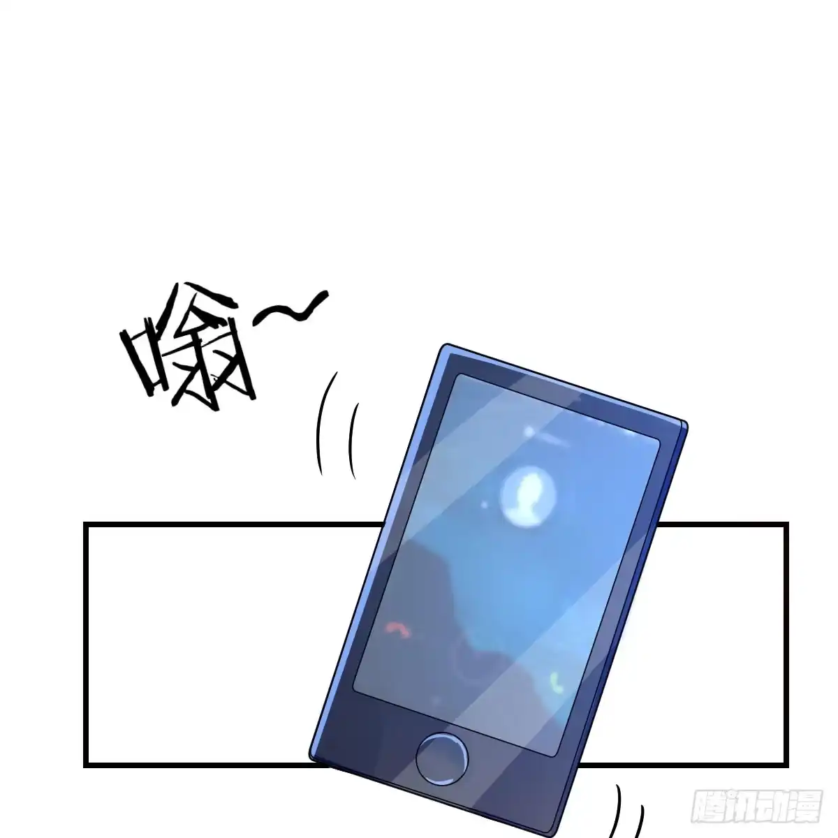 我有元婴NB症（元婴有点多） 拿捏了 第2页