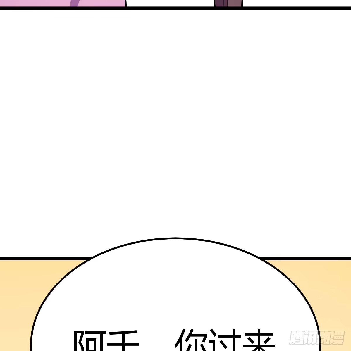 我有元婴NB症（元婴有点多） 三祖宗 第37页