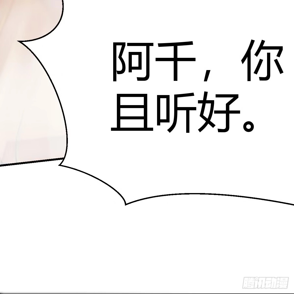 我有元婴NB症（元婴有点多） 三祖宗 第59页