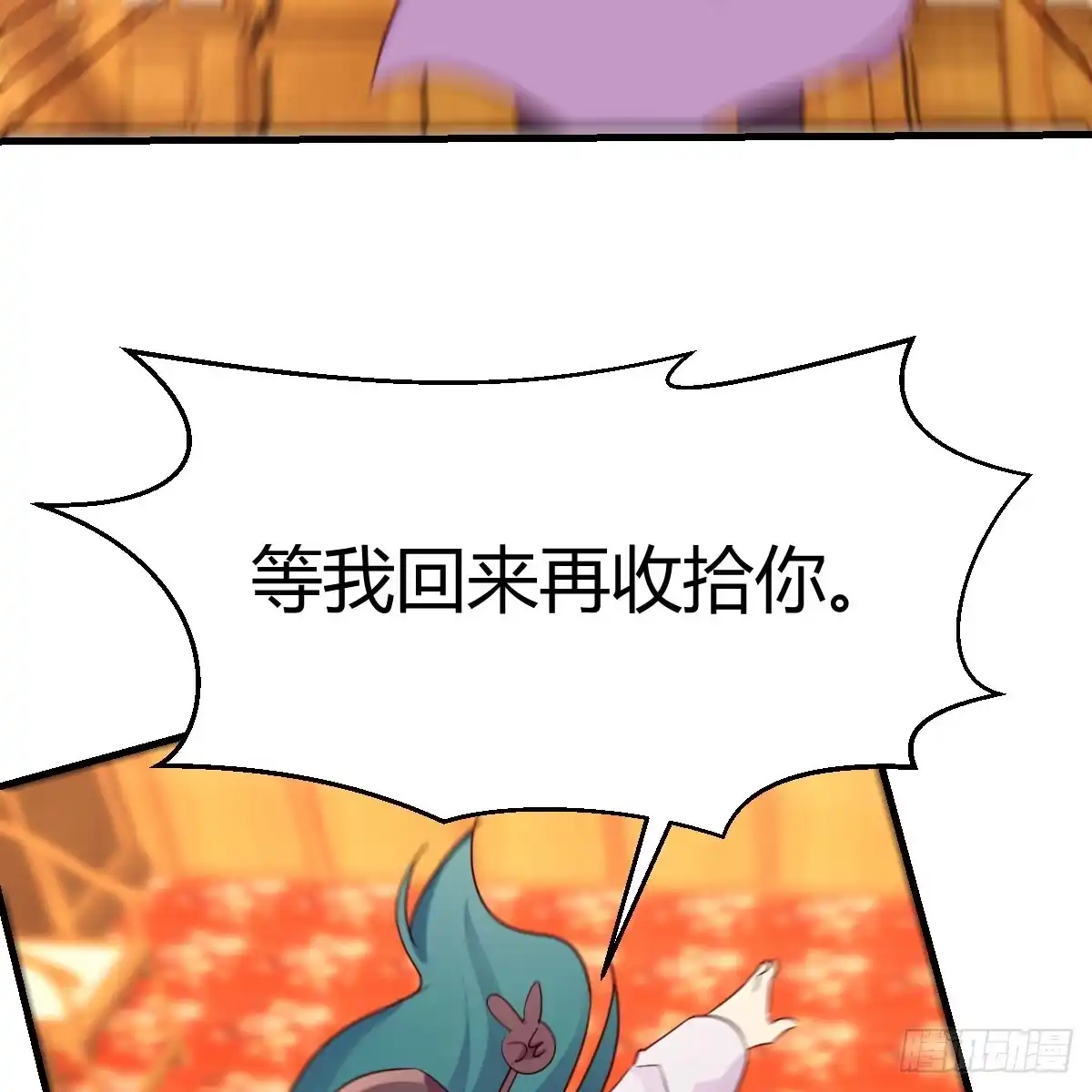 我有元婴NB症（元婴有点多） 三祖宗 第13页