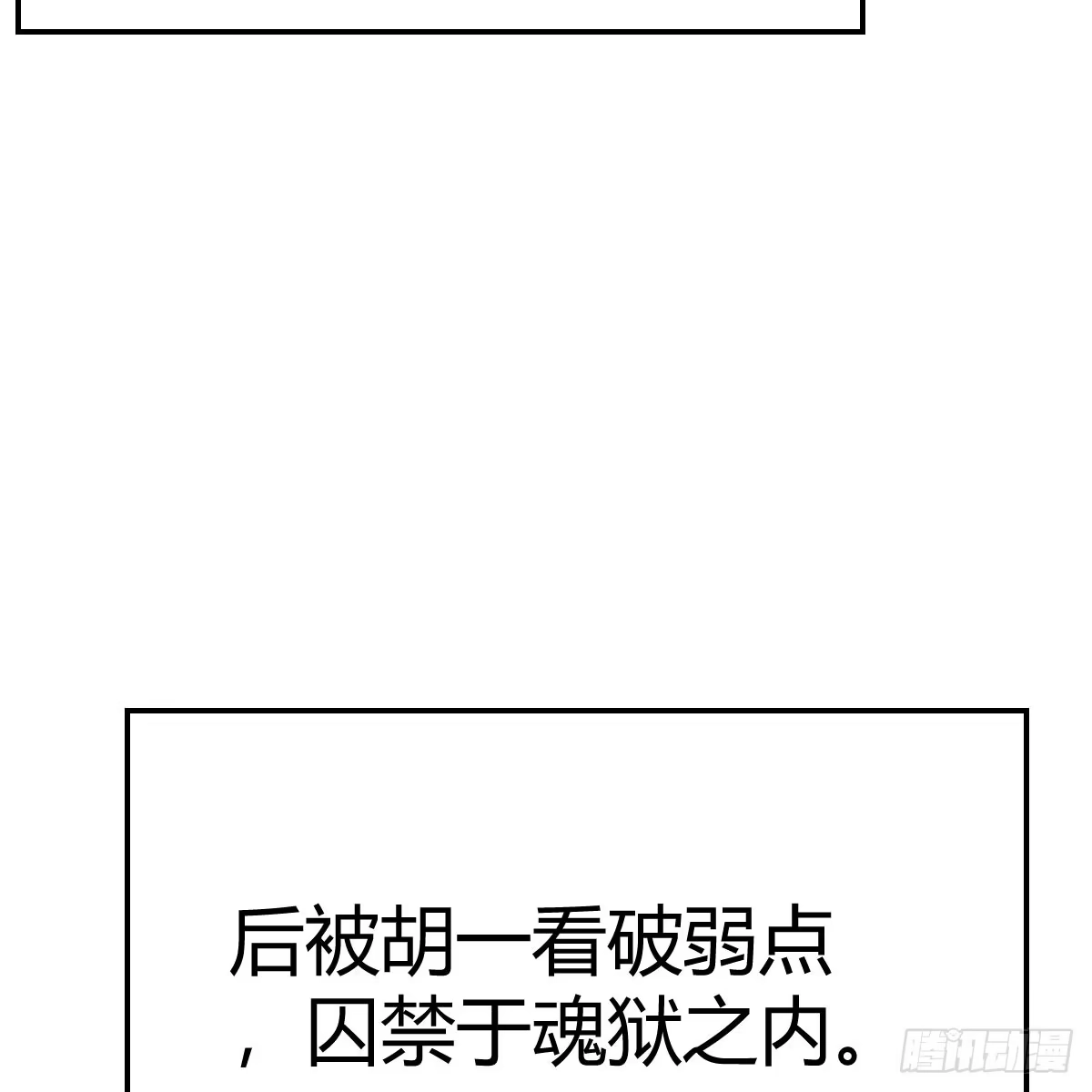 我有元婴NB症（元婴有点多） 三祖宗 第29页