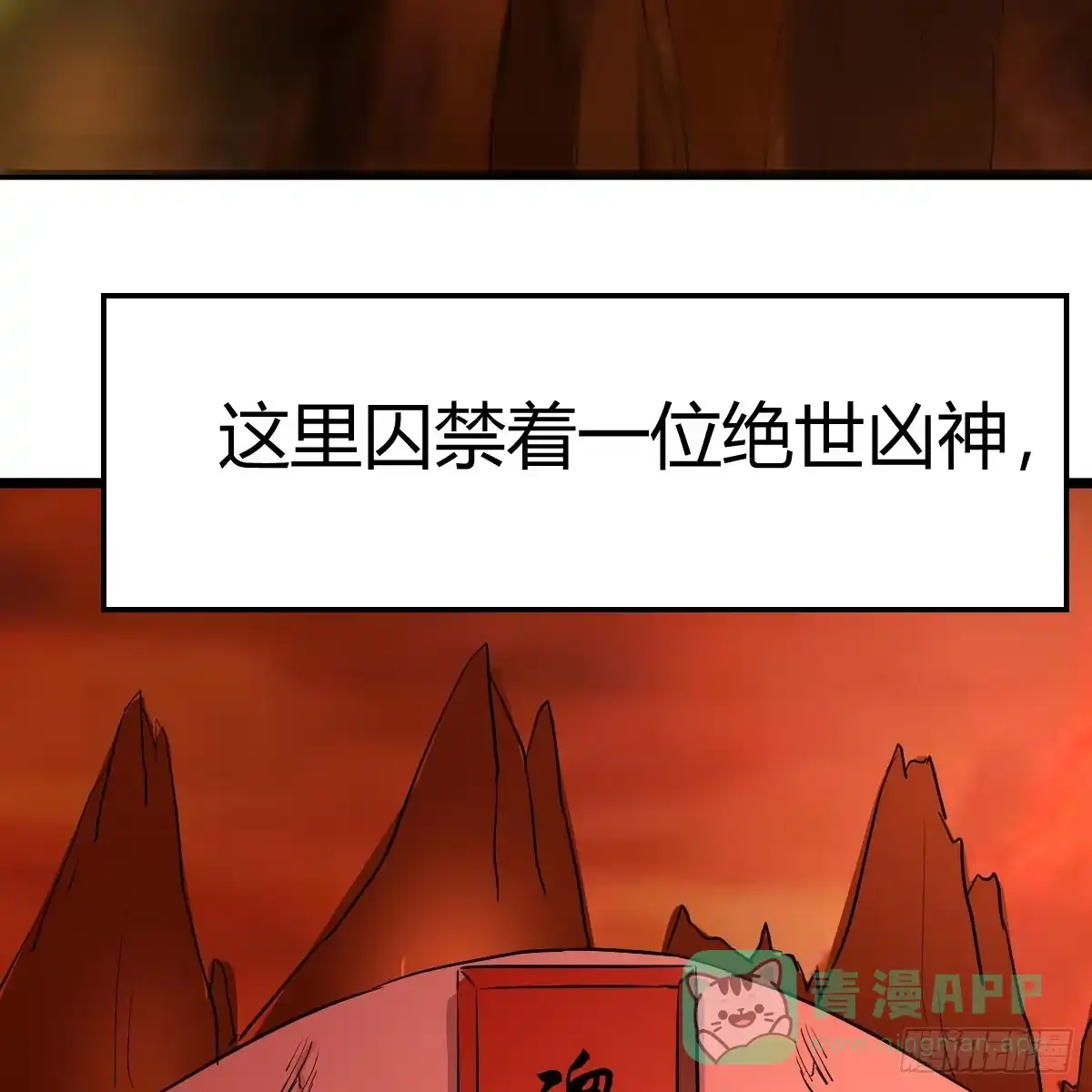 我有元婴NB症（元婴有点多） 三祖宗 第21页