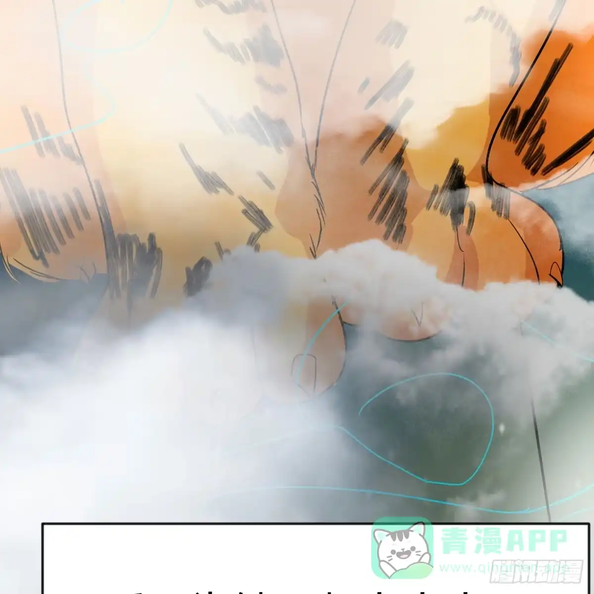 我有元婴NB症（元婴有点多） 三祖宗 第51页