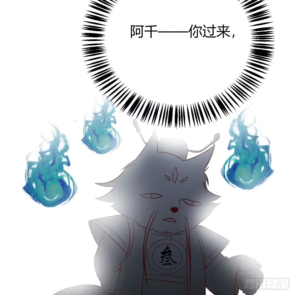 我有元婴NB症（元婴有点多） 三祖宗 第8页