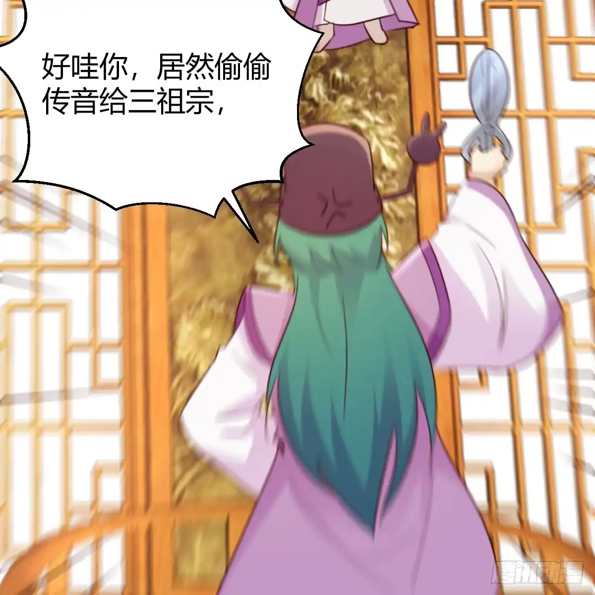 我有元婴NB症（元婴有点多） 三祖宗 第12页