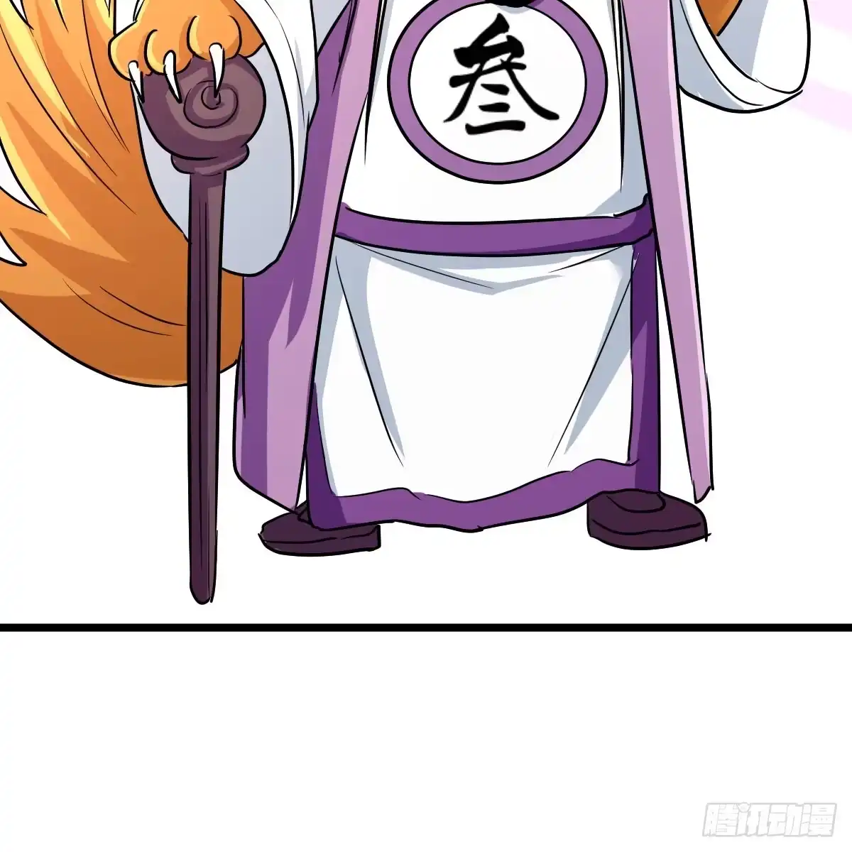我有元婴NB症（元婴有点多） 三祖宗 第39页