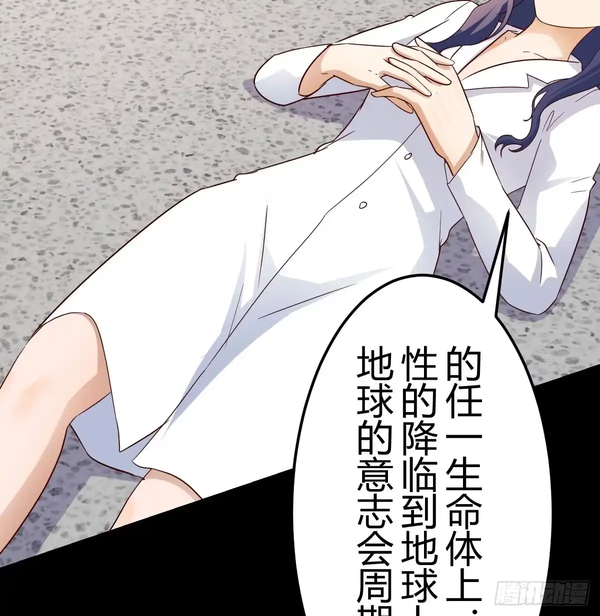 我有元婴NB症（元婴有点多） 心安理得 第50页