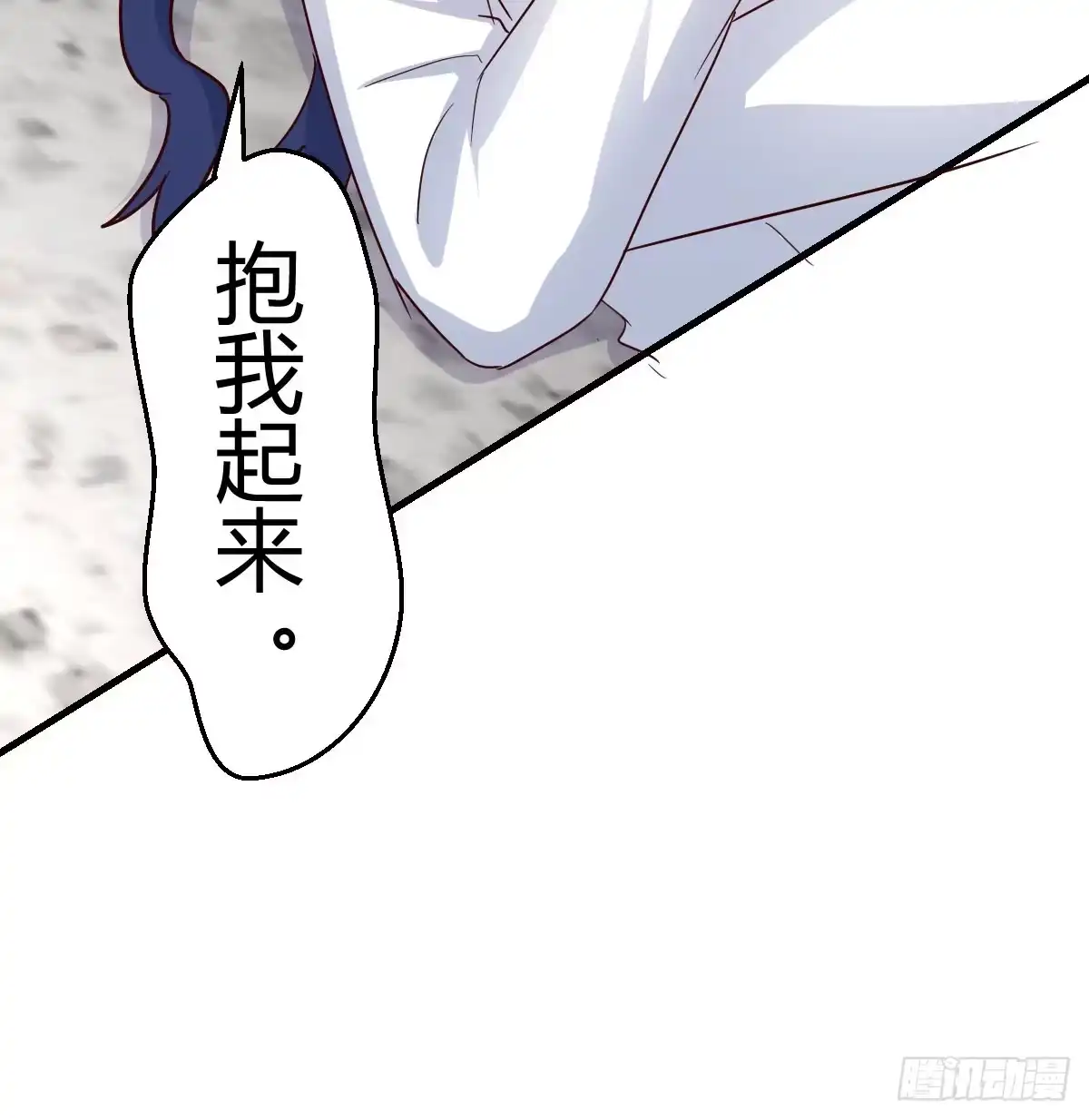 我有元婴NB症（元婴有点多） 心安理得 第65页