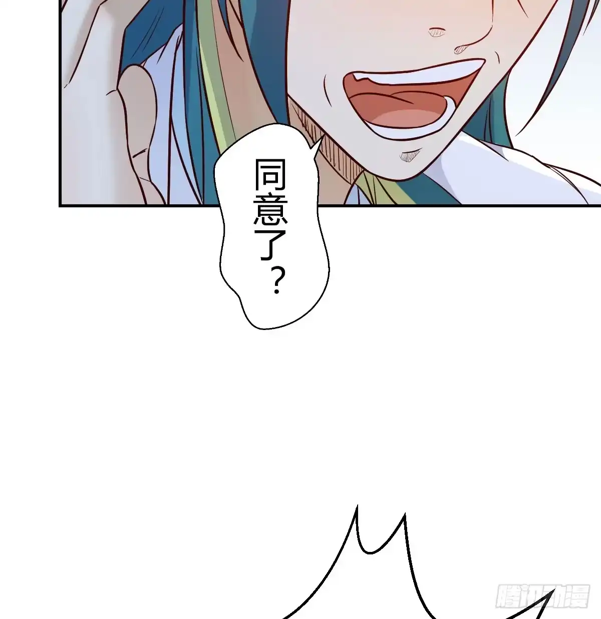 我有元婴NB症（元婴有点多） 心安理得 第8页