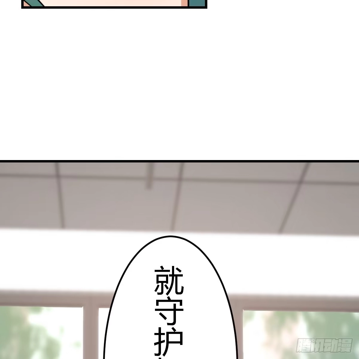 我有元婴NB症（元婴有点多） 心安理得 第37页