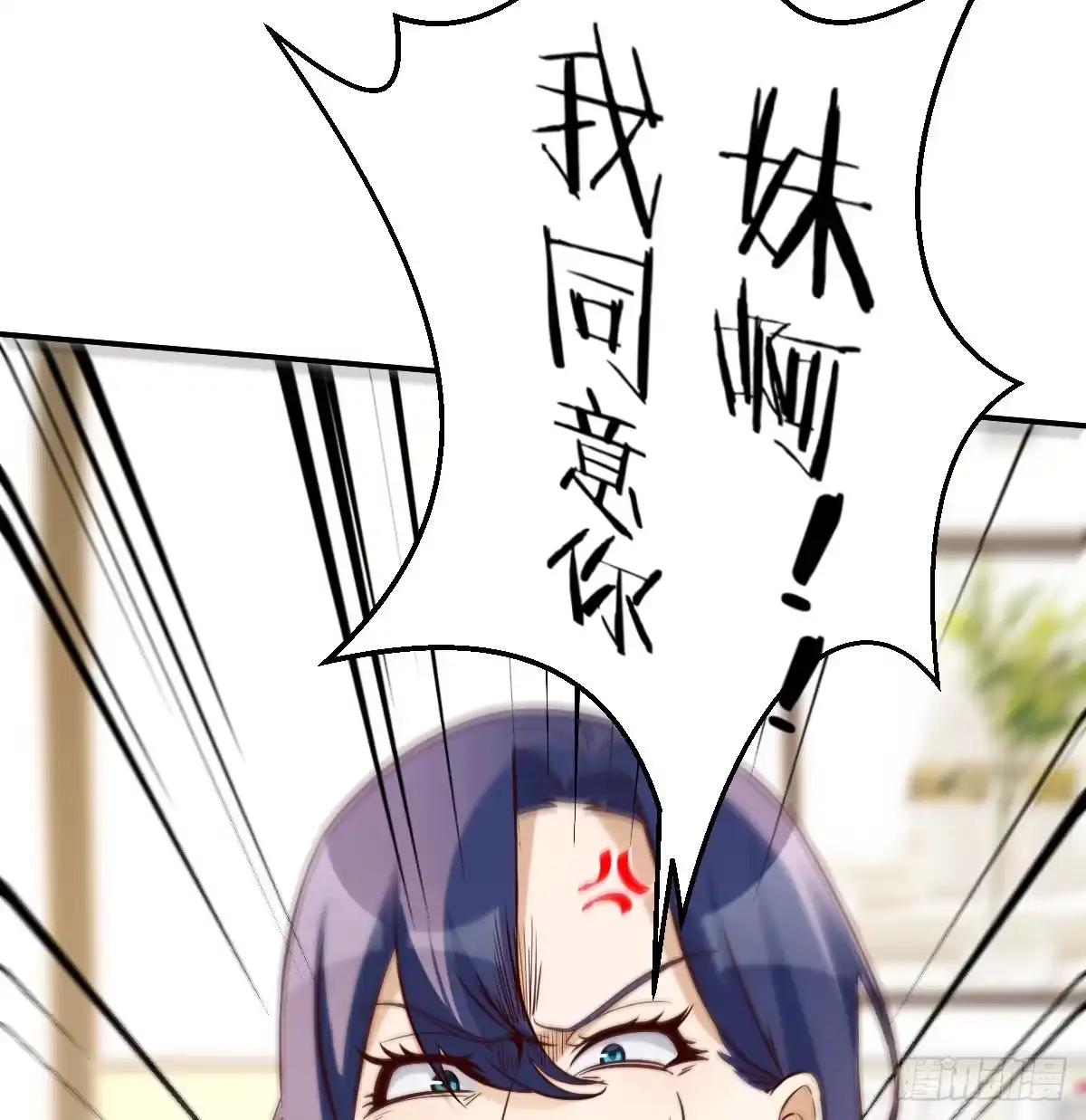 我有元婴NB症（元婴有点多） 心安理得 第9页