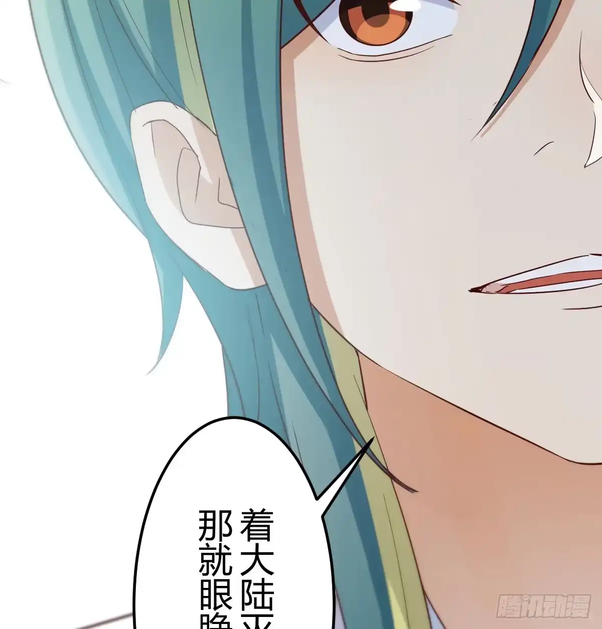 我有元婴NB症（元婴有点多） 心安理得 第32页