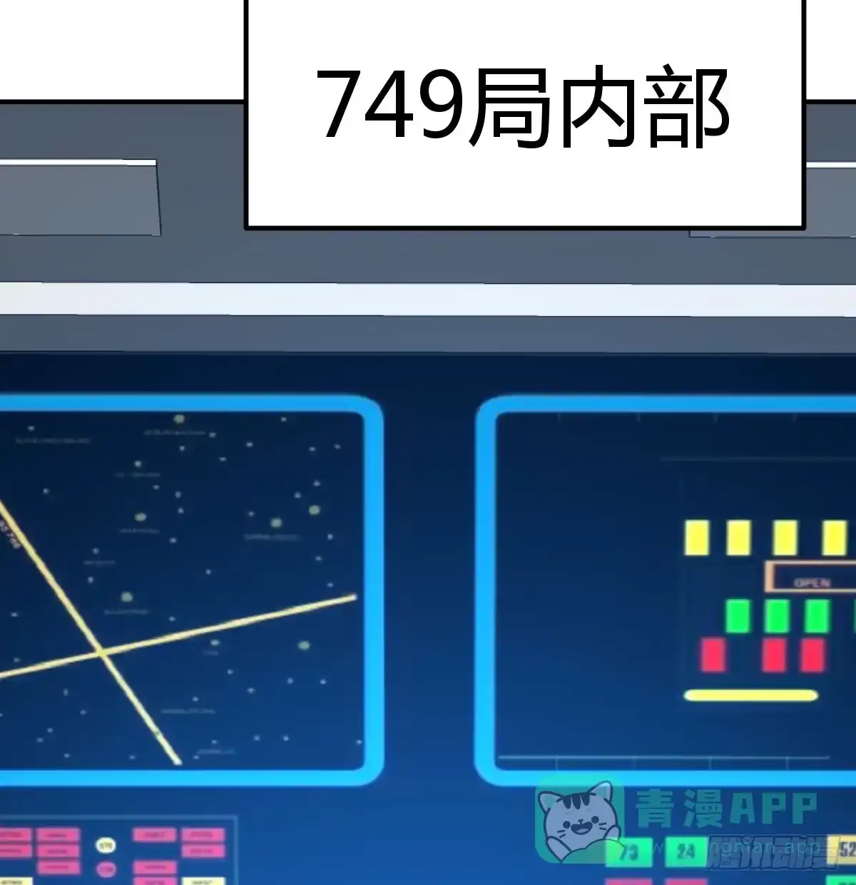 我有元婴NB症（元婴有点多） 想通了 第56页