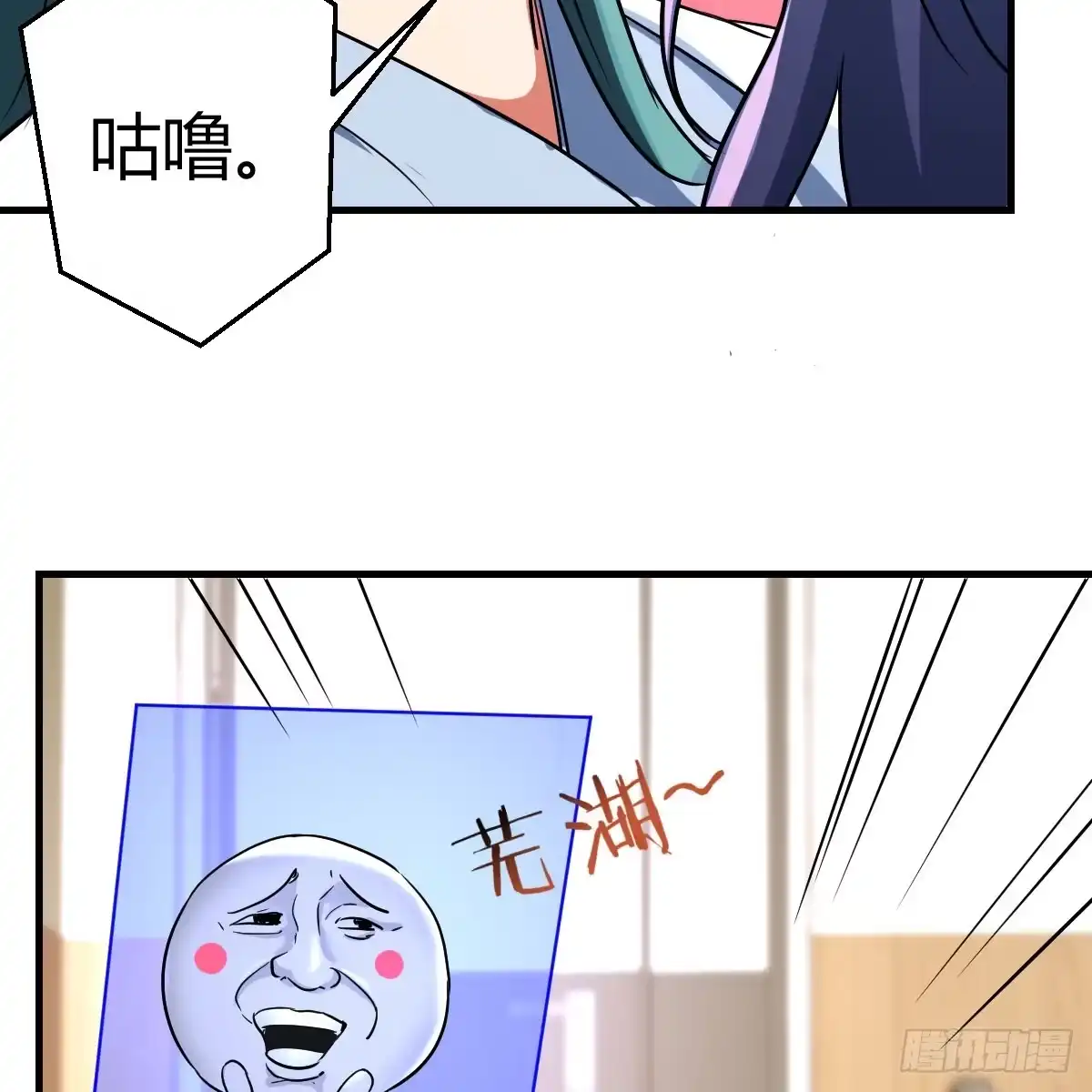 我有元婴NB症（元婴有点多） 想通了 第25页