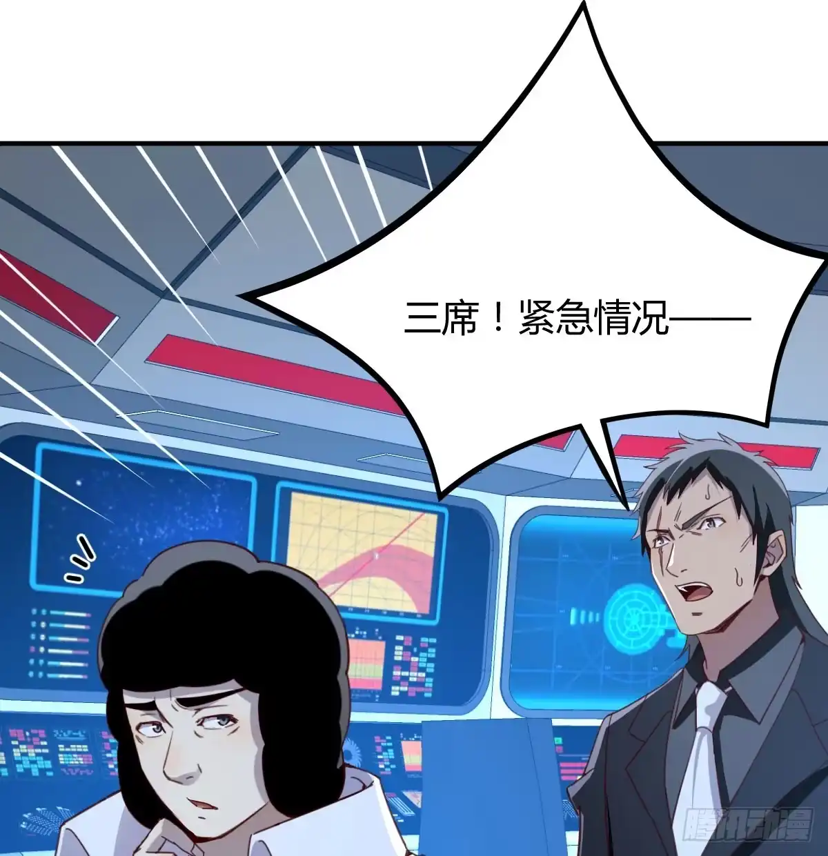 我有元婴NB症（元婴有点多） 想通了 第59页