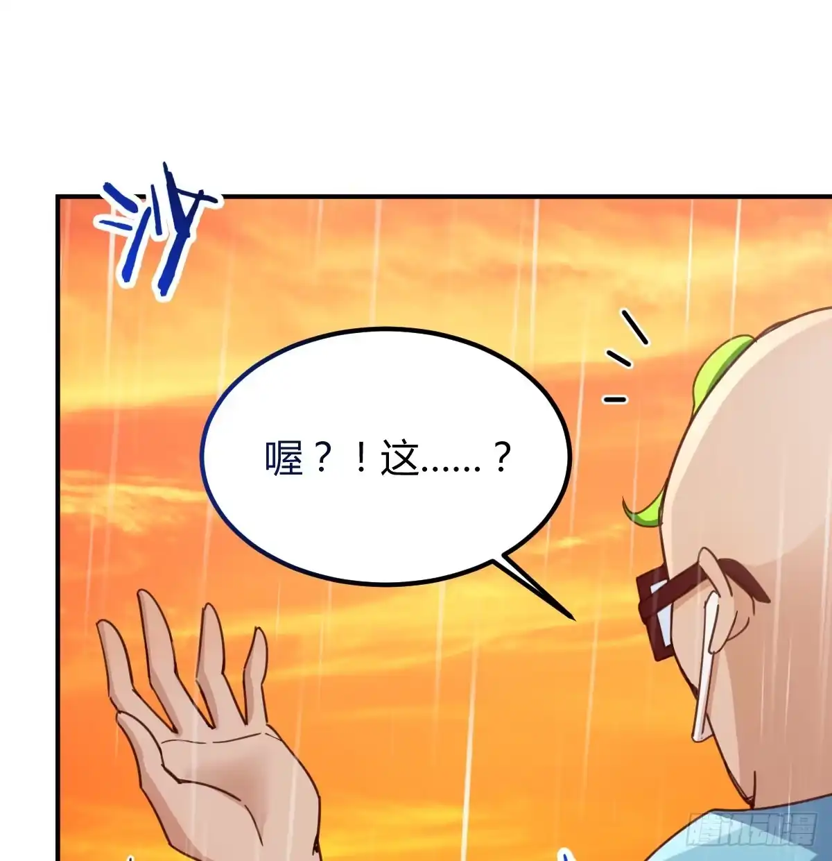 我有元婴NB症（元婴有点多） 想通了 第52页