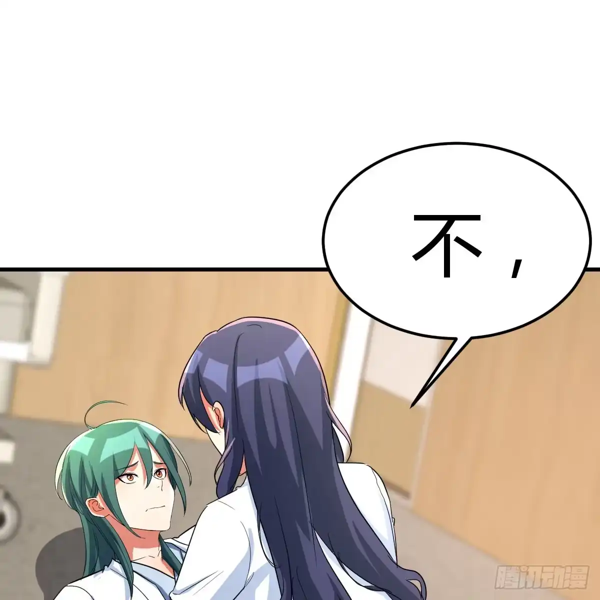 我有元婴NB症（元婴有点多） 想通了 第17页