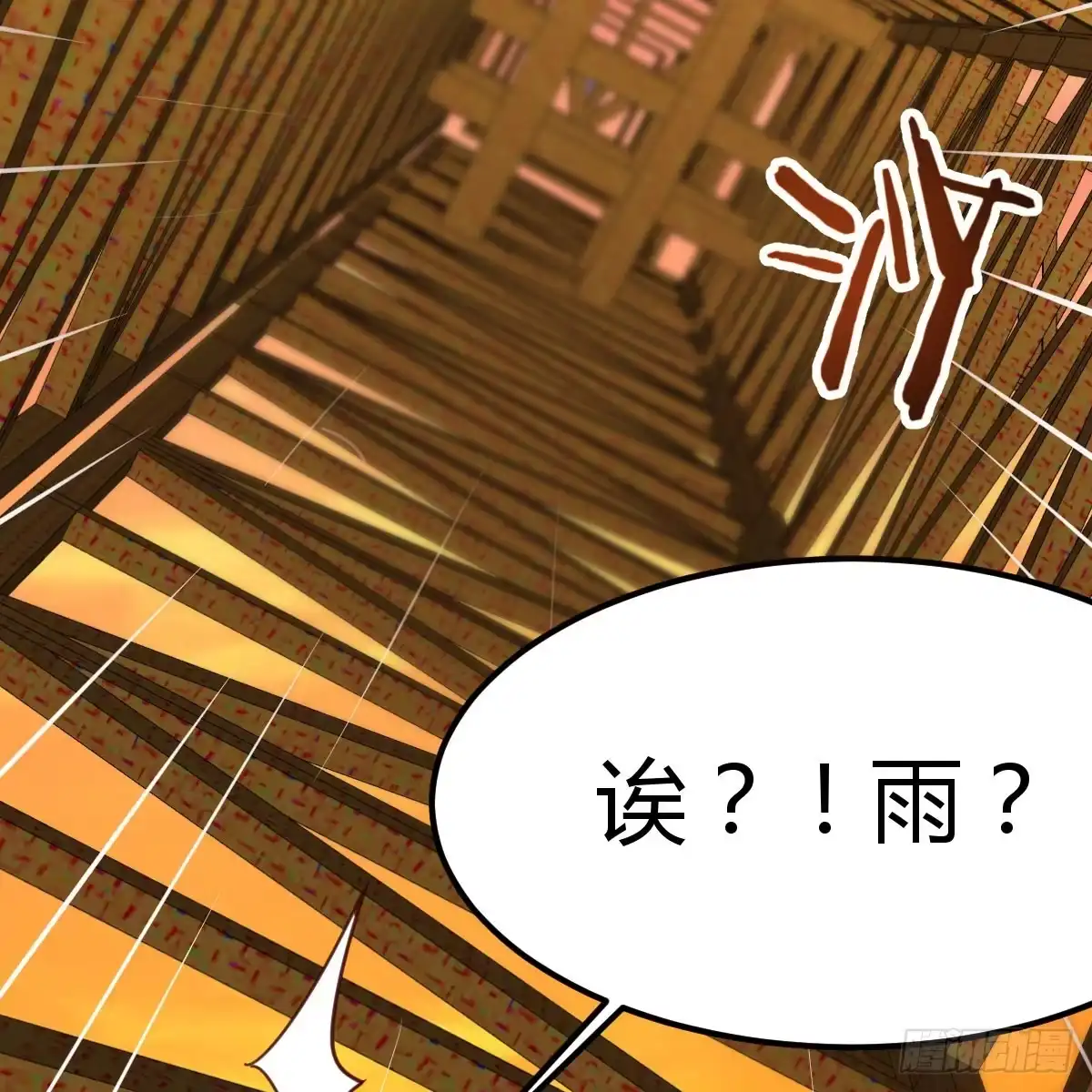 我有元婴NB症（元婴有点多） 想通了 第50页