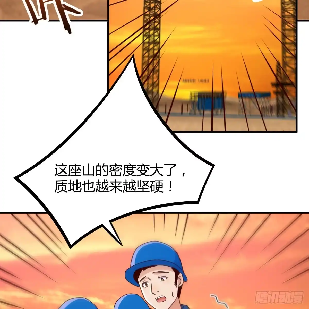 我有元婴NB症（元婴有点多） 想通了 第42页